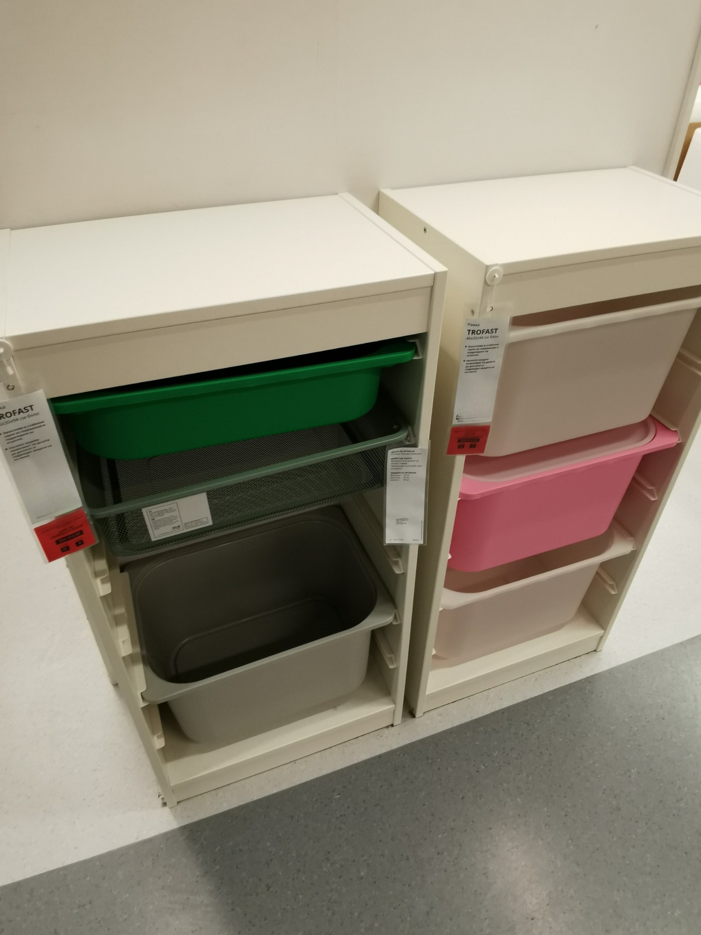 IKEA TROFAST The Fun and Functional Solution for Toy Storage